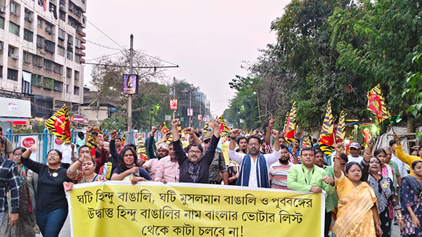 সংবাদ বিবৃতি - On 6th March, from 2 PM, Smt. Mamata Banerjee will sit on Dharna at Metro Channel (Esplanade)